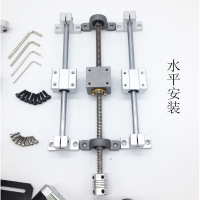 T型丝杆导轨_3D打印机多头螺母_直径8mm梯形丝杆_T8双轨_套装套组
