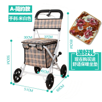老年代步车折叠购物车座椅可坐四轮买菜助步可推小拉车老人手推车 A-简约款+手刹-米白色