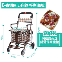 老年代步车折叠购物车座椅可坐四轮买菜助步可推小拉车老人手推车 E古铜色-万向轮杆刹-踏板[加固设计+2019创新版]