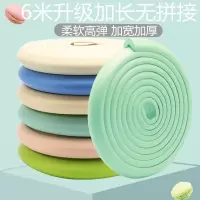 儿童防撞条桌角家用茶几包边护角条宝宝窗台防磕碰墙贴软包保护条 粉色L型条 W型免贴胶6米(3卷2米)