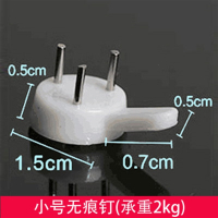 钉挂钩挂画墙壁钉网格照片墙婚纱照相框隐形钉子强力大中小号 小号钉8个