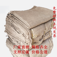 老式麻布编织袋防汛麻袋包装陈皮五金麻包袋防滑铺路麻袋片 九成新麻袋74*107cm 0x0x0cm