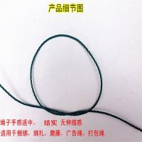 0.8--4MM尼龙绳打包绳帐篷绳晾被绳捆绑绳园艺绳子聚乙烯绳 果绿色1毫米一捆2斤1200米左右