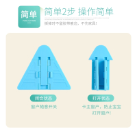 儿童移门锁宝宝防护锁防盗窗户锁推拉门锁衣柜卫生间移门锁扣 蓝色