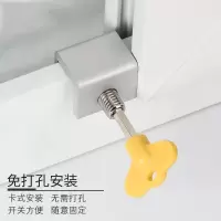 免打孔窗户锁门窗限位器平移推拉窗儿童防护固定纱窗轨道卡扣 透明
