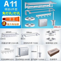 卡贝(cobbe)毛巾架太空铝浴室挂件浴巾架卫生间置物架五件套卫浴五金套装