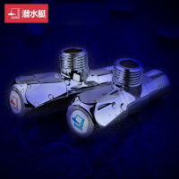 潜水艇(submarine)角阀大流量冷热水阀门开关4分止水阀精铜热水器进水阀加厚