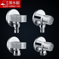 潜水艇(submarine)4分四分6分六分三角阀滚筒西门子洗衣机进水角阀