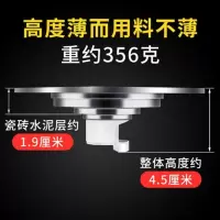 潜水艇(submarine)超薄地漏移位卫生间淋浴隐形4050管TF40TK40-10