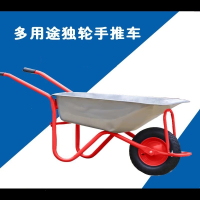 农用独轮手推车折叠家用四轮平板拖车推沙泥土建筑工地手推车工具 独轮车一辆(打气胎)