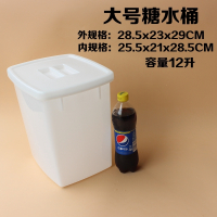 信方形大小号储冰桶冰箱保鲜糖水桶奶茶塑料方桶胶垃圾桶
