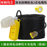 电源线牛筋软电缆线防水防冻2芯户外电线2.51.54平方护套线