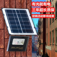 太阳能灯庭院灯户外路灯100W200W新农村led投光灯家用防水照明灯