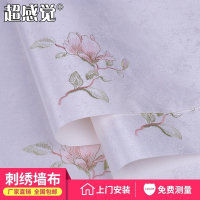 6D高精密绣花欧式田园卧室温馨无缝壁布素色客厅艺术刺绣墙布