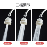 喷洒厨房水龙头防溅头增压花洒延伸器增三档家用过滤器水沐浴喷头