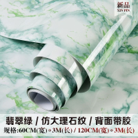 加厚防水pvc仿大理石纹贴纸壁纸自粘墙纸厨房防油贴卫生间浴室家