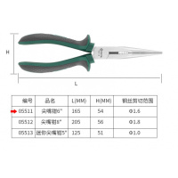 世达(SATA)五金工具尖头手工尖嘴钳电工多功能小型号多用钳子6/8寸05511 05511(6”)