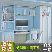 壁纸寝室墙纸宿舍ins森系北欧风格网红大学生简约少女性冷淡日系