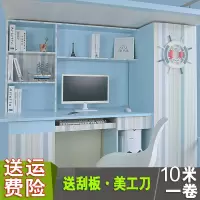 壁纸寝室墙纸宿舍ins森系北欧风格网红大学生简约少女性冷淡日系