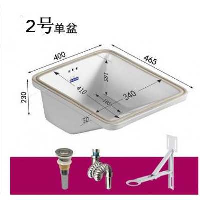 洗衣盆陶瓷洗面盆 台下盆带搓衣板阳台小尺寸洗手盆洗衣池深加大 白色2号单盆400*465*230送下水器下水管