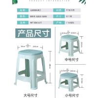 塑料凳子家用小凳子加厚胶凳小板凳客厅餐桌凳塑料椅子高登子矮凳