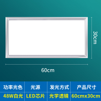 集成吊顶LED石膏板直发光平板灯600x600工程灯60x 透镜直发光30*60cm-48W 20W(含)-69W(含)