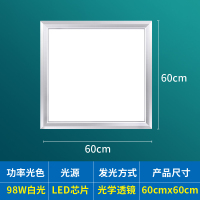 集成吊顶LED石膏板直发光平板灯600x600工程灯60x 透镜直发光60*60cm-98W 20W(含)-69W(含)