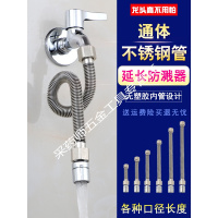水龙头延长管加长防溅水起泡器万向过滤嘴喷头卫生间延伸器防溅头 分类不够用,其它尺寸联系客服