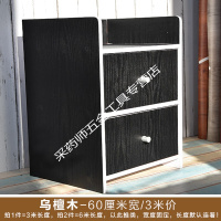 木纹自粘墙纸防水宿舍桌面柜子贴纸衣橱柜家具翻新贴纸装饰壁纸 黑色乌檀木60宽3米 大