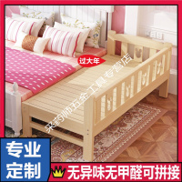 加宽床边儿童宝宝床护栏婴儿拼接小床延边床定做带童床护栏