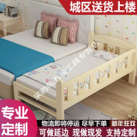 定做儿童床男生拼接床加宽床边加床女拼床小孩延边床拼接小床