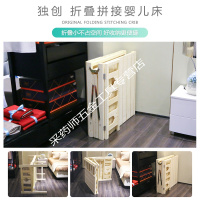 儿童床带护栏小床婴儿男孩女孩折叠单人公主床边加宽拼接大床