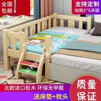 儿童床带护栏男孩单人床女孩公主床婴儿小床拼接大床加宽