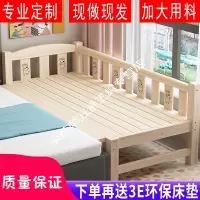 拼接床加宽床边定制儿童床小床带护栏婴儿床宝宝加床拼接大床