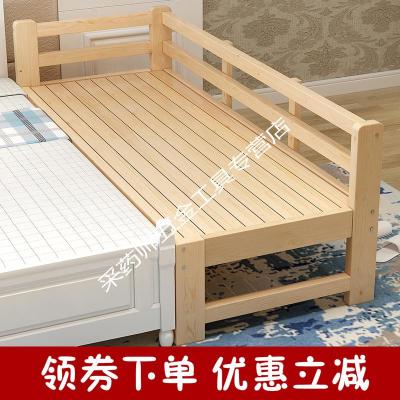 儿童床拼接床带护栏单人床宝宝婴儿小床男孩加宽床加拼床