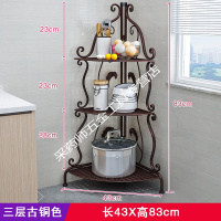 落地式厕所卫生间铁艺多层架子卧室厨房角落收纳储物架 [三角架]三层古铜色[高83cm]加粗加高可放大瓶沐浴露