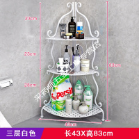 落地式厕所卫生间铁艺多层架子卧室厨房角落收纳储物架 [三角架]三层白色[高83cm]加粗加高可放大瓶沐浴露