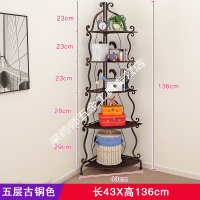 落地式厕所卫生间铁艺多层架子卧室厨房角落收纳储物架 [三角架]五层古铜色[高136cm]加粗加高可放大瓶沐浴露
