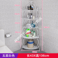落地式厕所卫生间铁艺多层架子卧室厨房角落收纳储物架 [三角架]五层白色[高136cm]加粗加高可放大瓶沐浴露