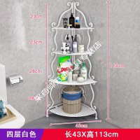 落地式厕所卫生间铁艺多层架子卧室厨房角落收纳储物架 [三角架]四层白色[高113cm]加粗加高可放大瓶沐浴露