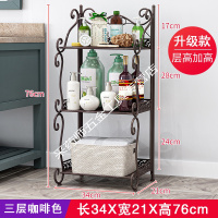 落地式厕所卫生间铁艺多层架子卧室厨房角落收纳储物架 升级款三层咖啡色(层高加高可放大瓶沐浴露)