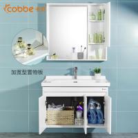 卡贝(cobbe)洗脸盆柜组合北欧卫生间洗漱台小户型洗手盆现代简约浴室柜