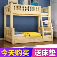 成人上下床儿童床高低床母子床子母床双层床双层床上下铺