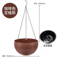 吊兰花盆吊篮塑料绿萝悬挂垂吊吊盆壁挂挂墙挂盆藤编吸水懒人挂钩 定植篮款-咖啡色 篮宽26cm(大号)