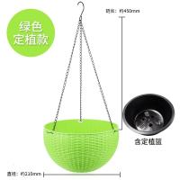 吊兰花盆吊篮塑料绿萝悬挂垂吊吊盆壁挂挂墙挂盆藤编吸水懒人挂钩 定植篮款-绿色 篮宽26cm(大号)