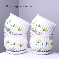 特大号花盆陶瓷大号清仓带托盘创意个性特价家用吊兰绿萝多肉花盆 56501四个中号 套