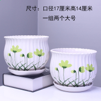 特大号花盆陶瓷大号清仓带托盘创意个性特价家用吊兰绿萝多肉花盆 巧克力色56501两个大号 套