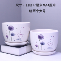 特大号花盆陶瓷大号清仓带托盘创意个性特价家用吊兰绿萝多肉花盆 驼色57017两个大号 套