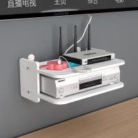 免打孔客厅电视墙上机顶盒架置物架路由器收纳盒壁挂装饰隔板卧室
