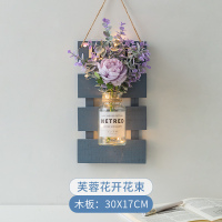 ins风墙面壁挂装饰品小挂件墙壁卧室房间墙上花创意壁饰室内墙饰 新款HOME板灰+芙蓉花开花束
